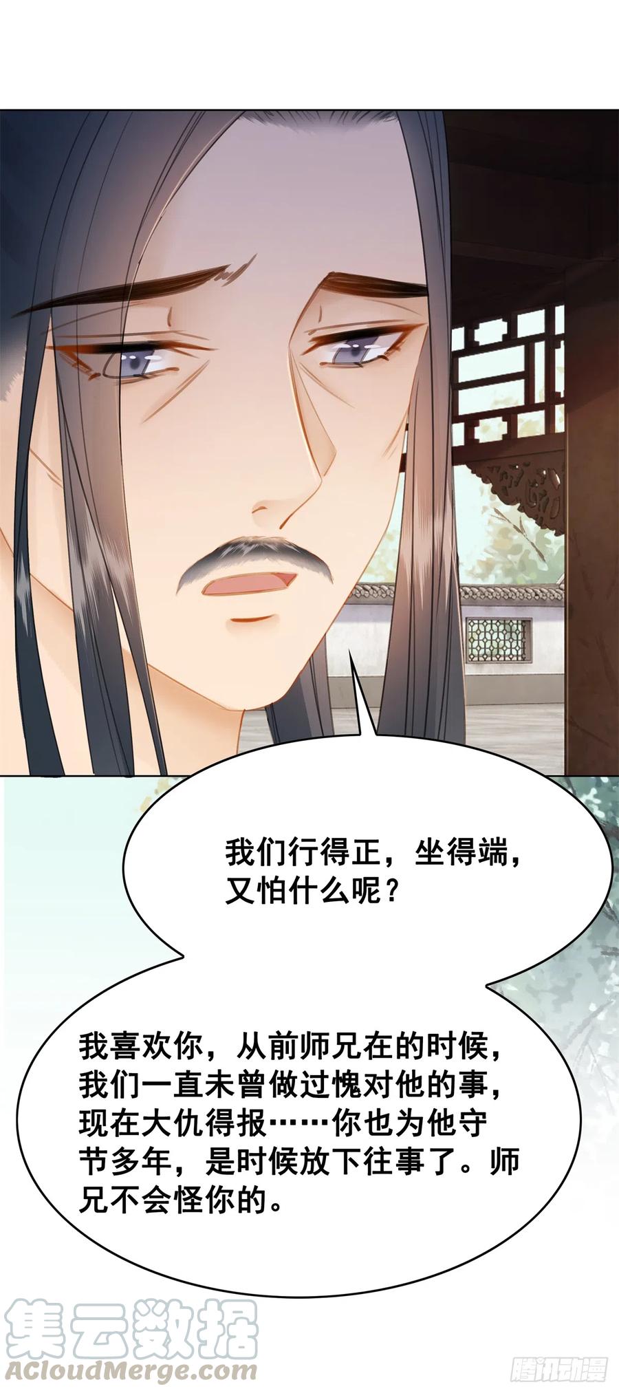 176 意外的往昔32