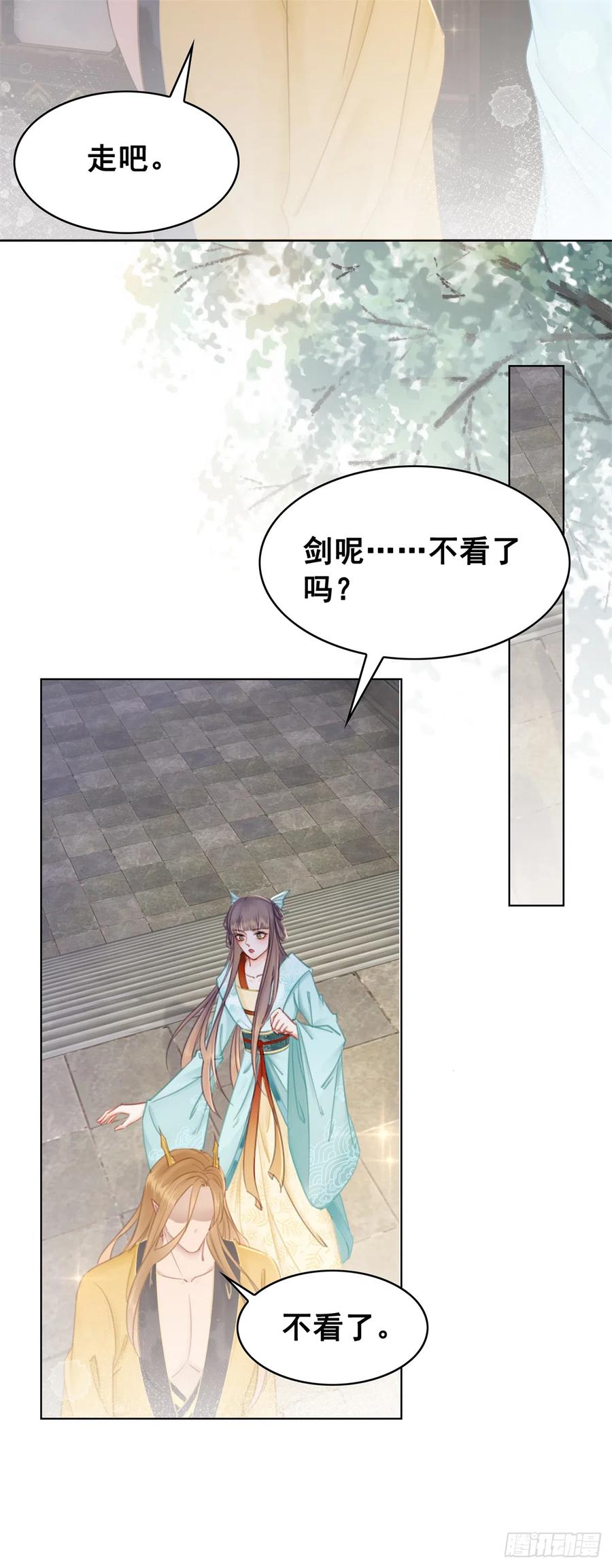 176 意外的往昔35