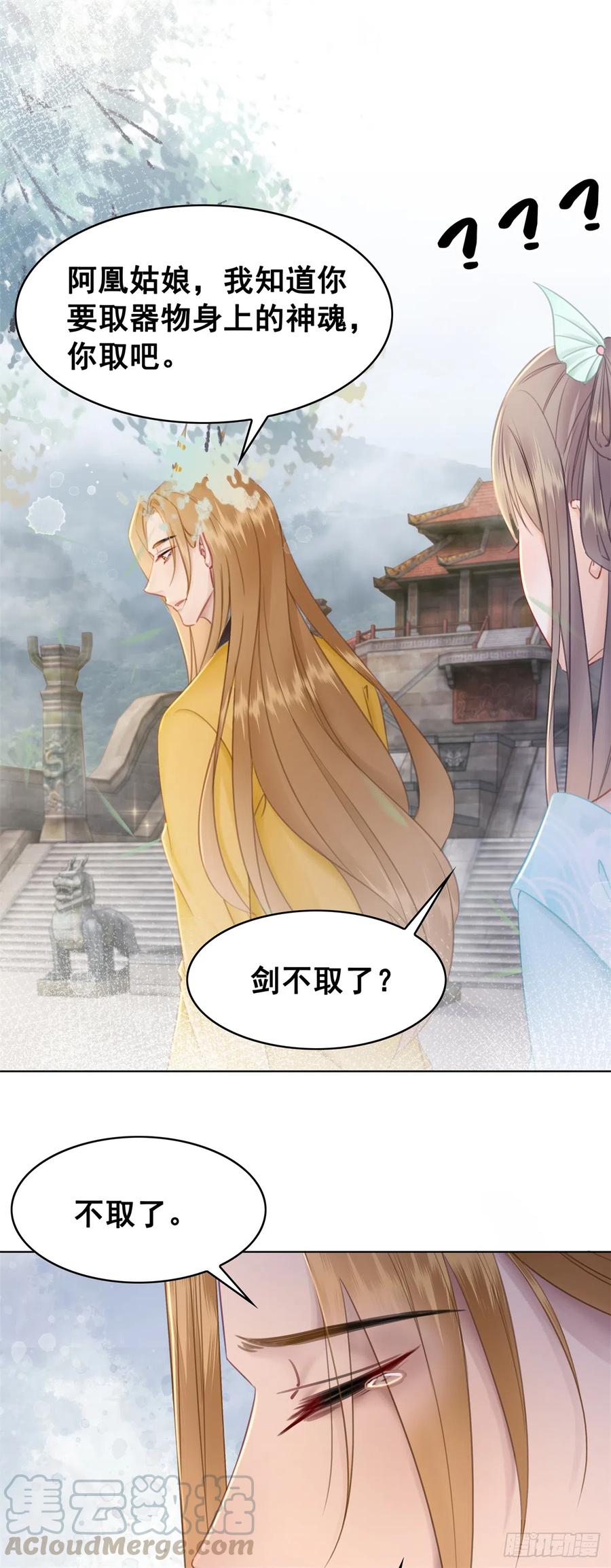 176 意外的往昔36