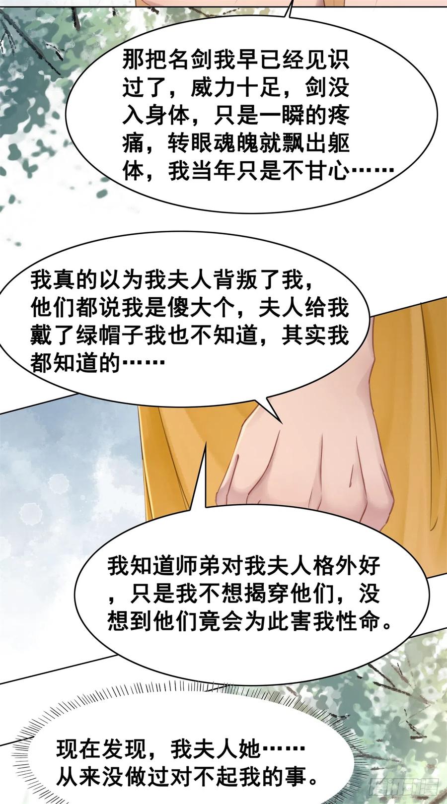 176 意外的往昔37