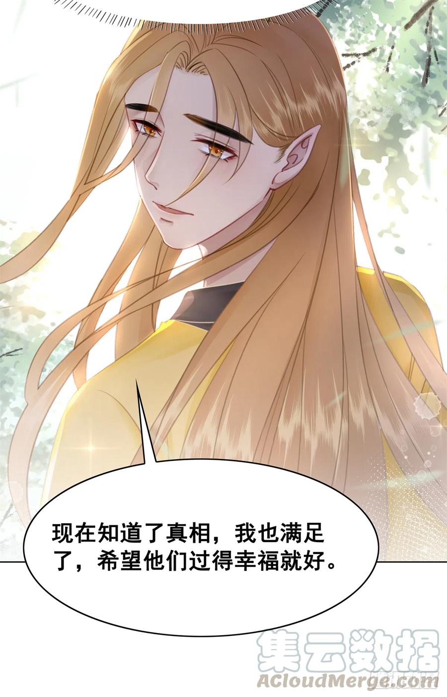 176 意外的往昔38