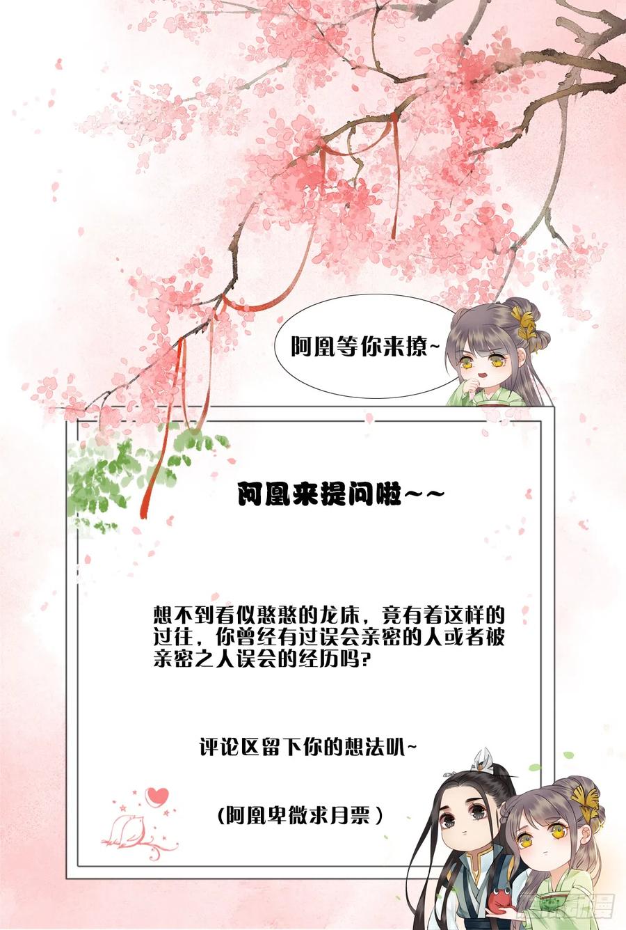 176 意外的往昔39