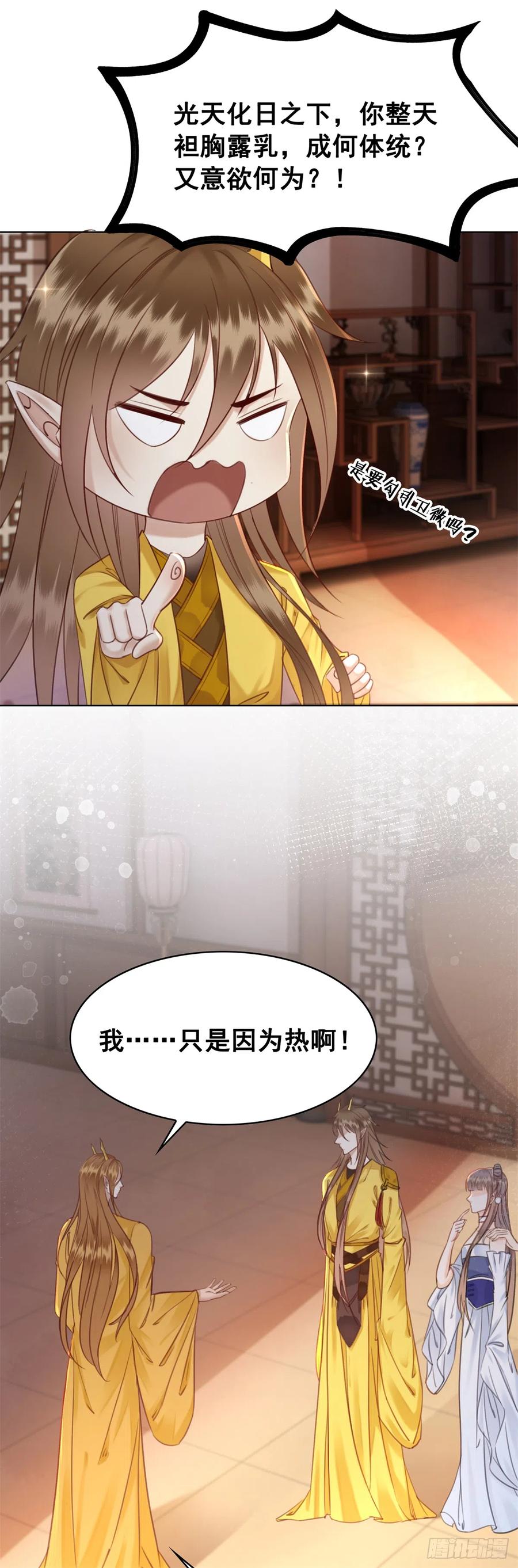 176 意外的往昔5