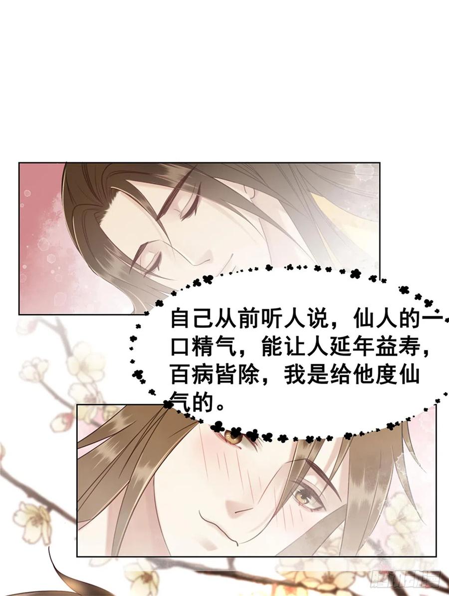 175 珑被踹下床？！1