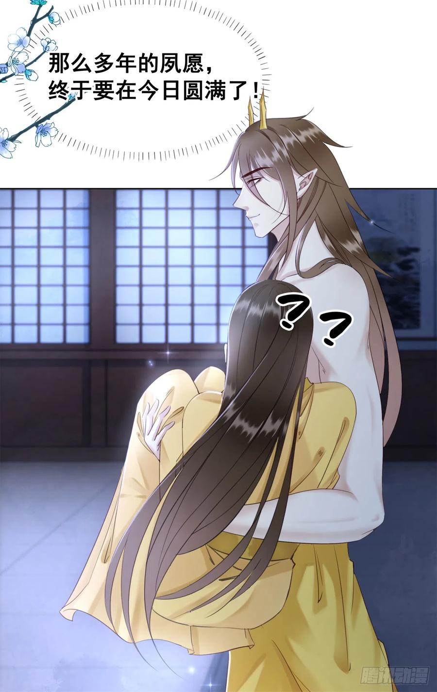 175 珑被踹下床？！15