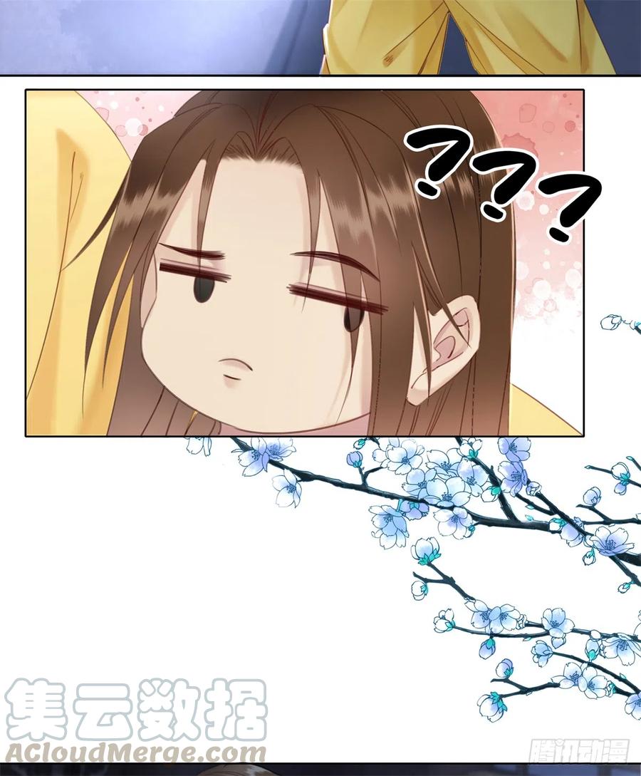 175 珑被踹下床？！16