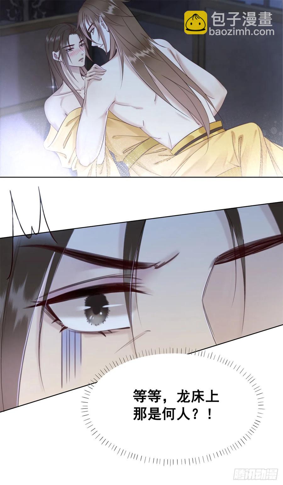 175 珑被踹下床？！17