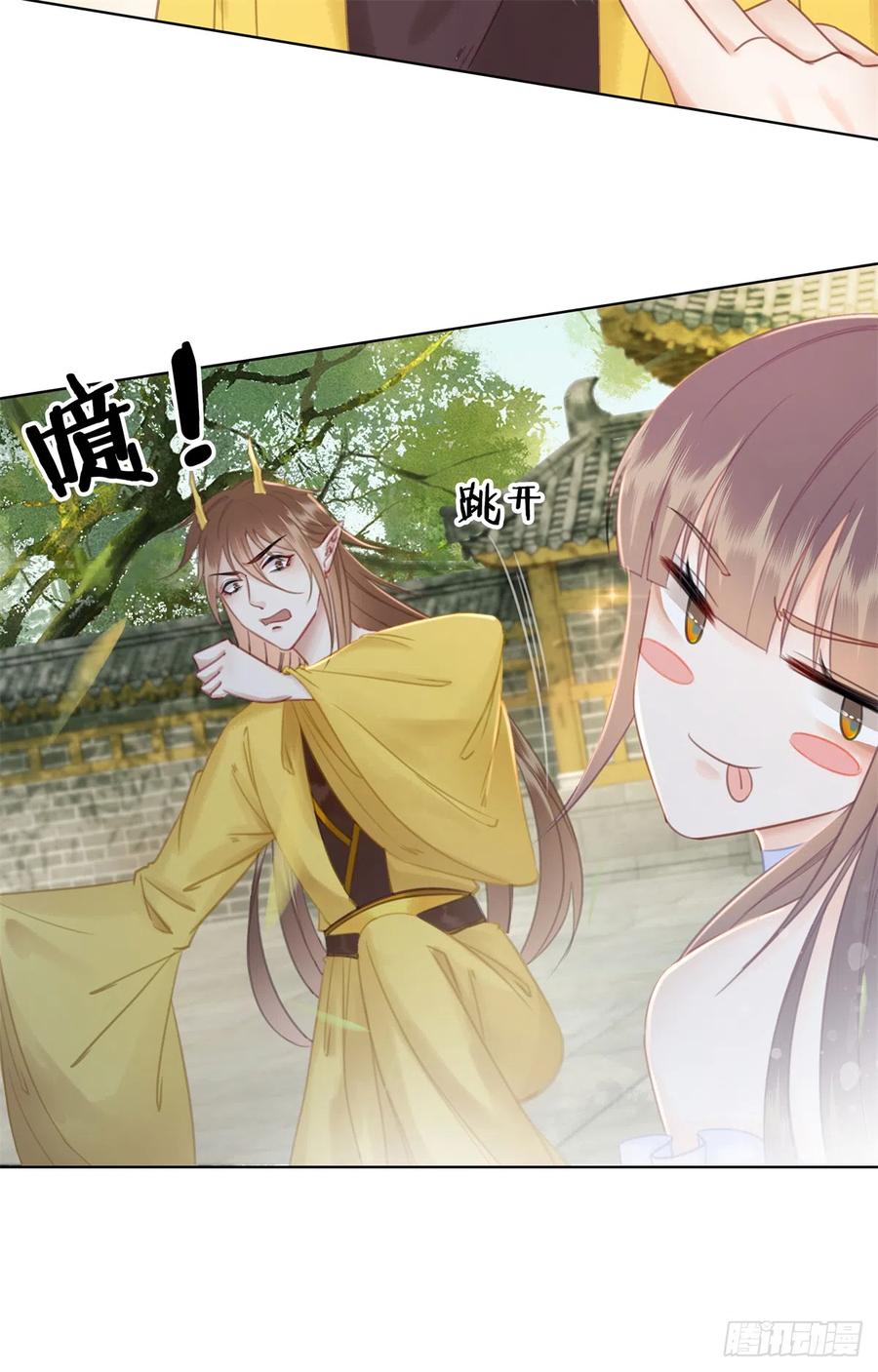 175 珑被踹下床？！27