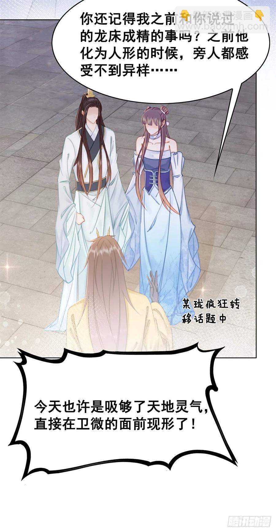 175 珑被踹下床？！31