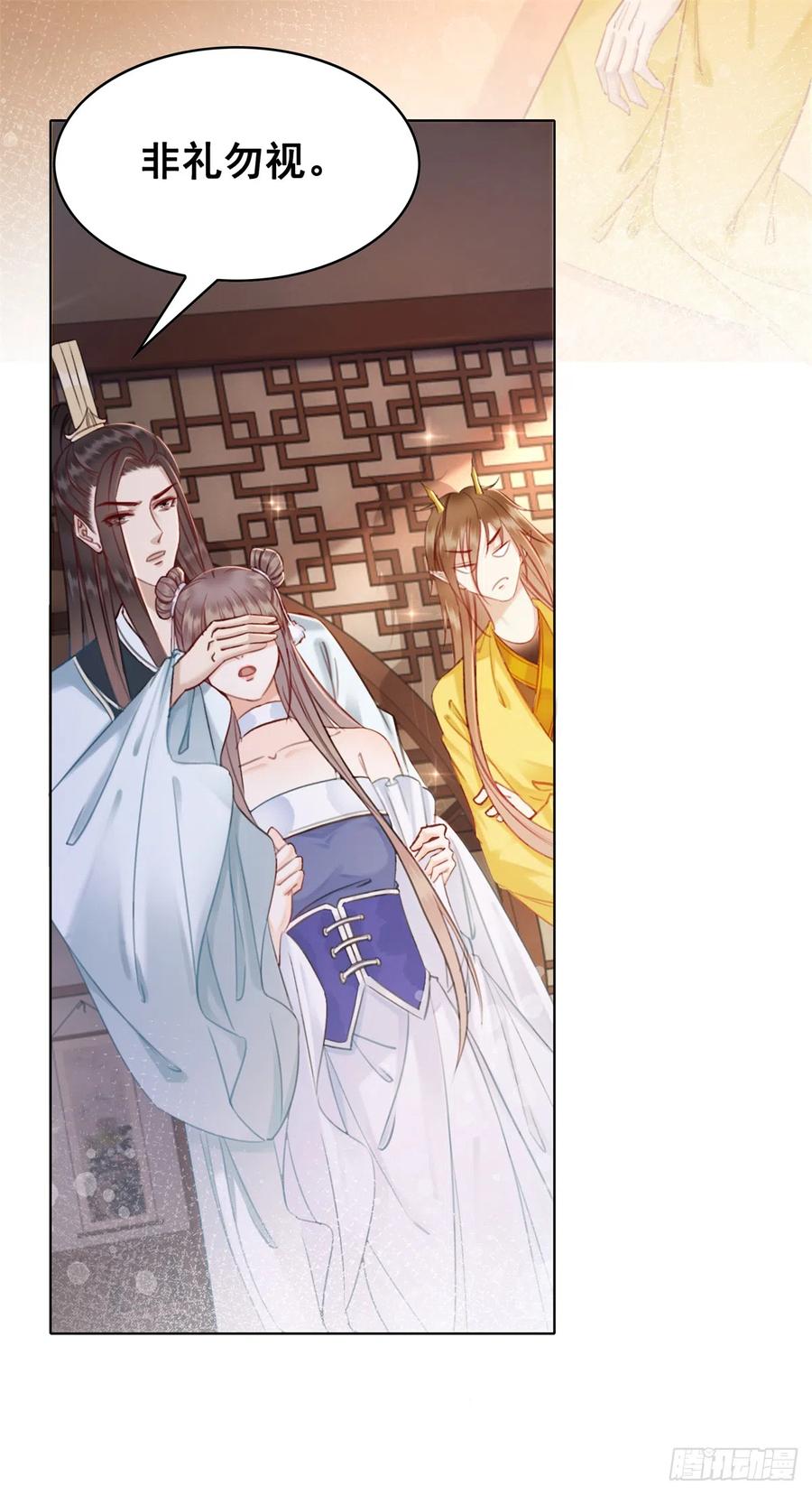 175 珑被踹下床？！35