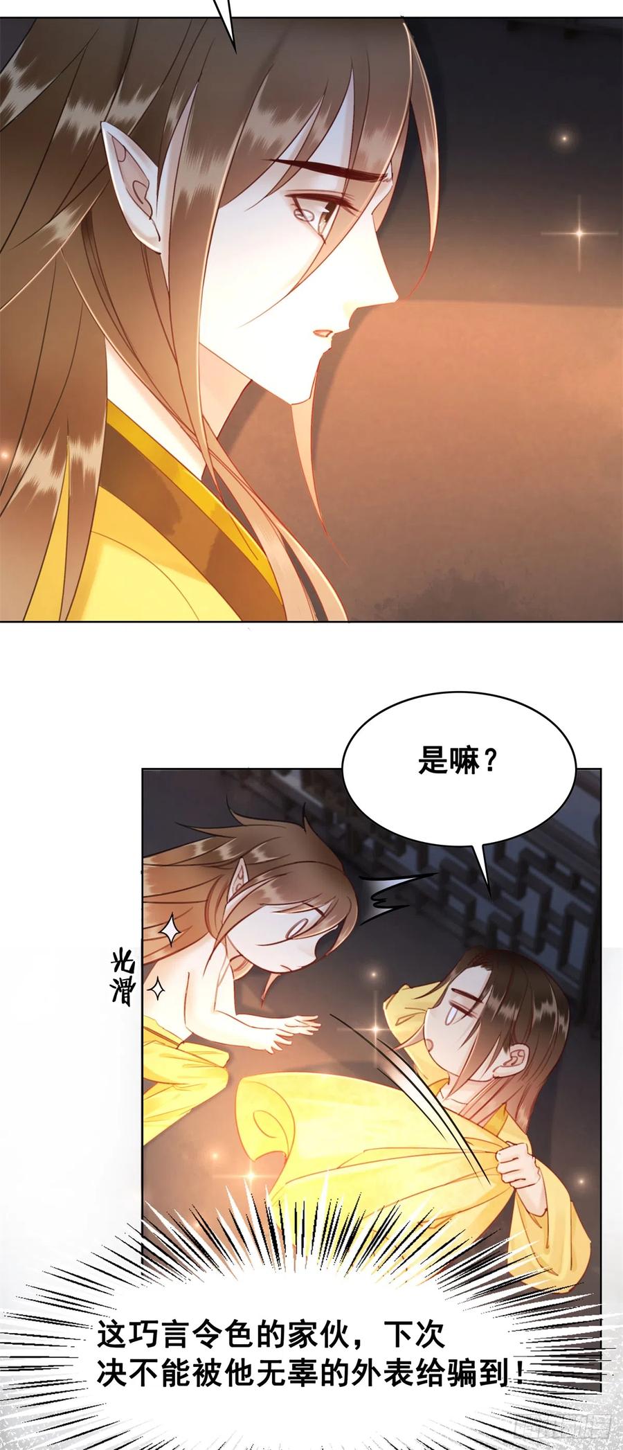 175 珑被踹下床？！5