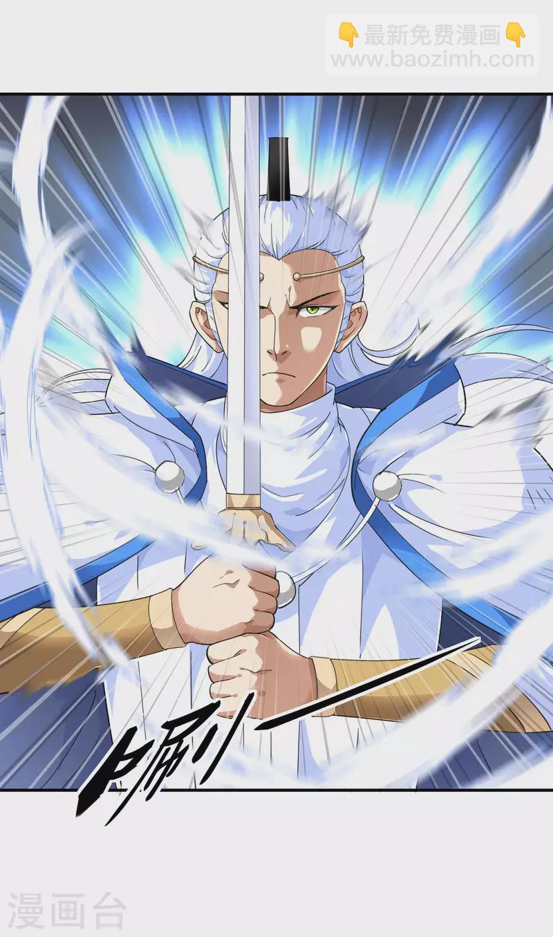 第47话 狼狈不堪1
