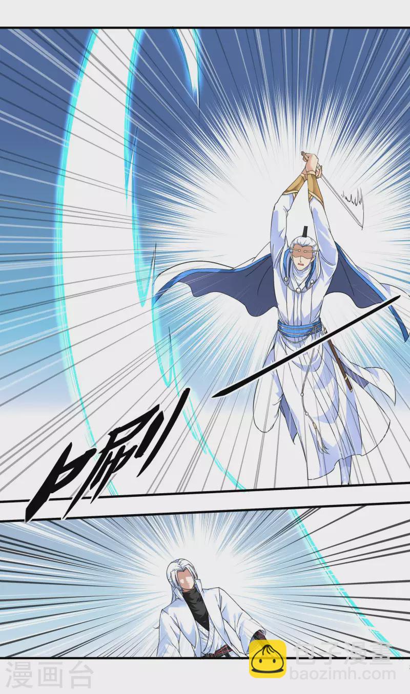 第47话 狼狈不堪12