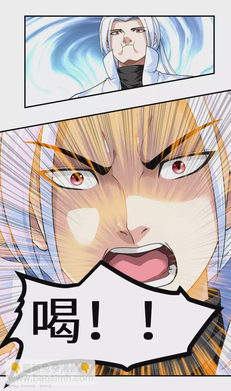 第47话 狼狈不堪13