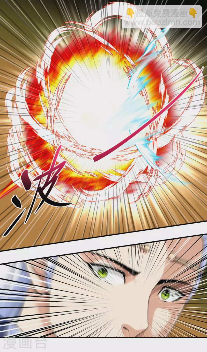 第47话 狼狈不堪15