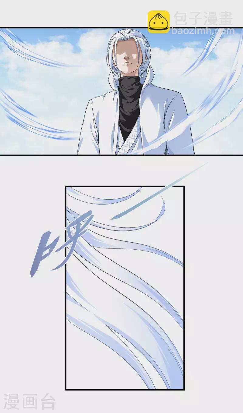 第47话 狼狈不堪2