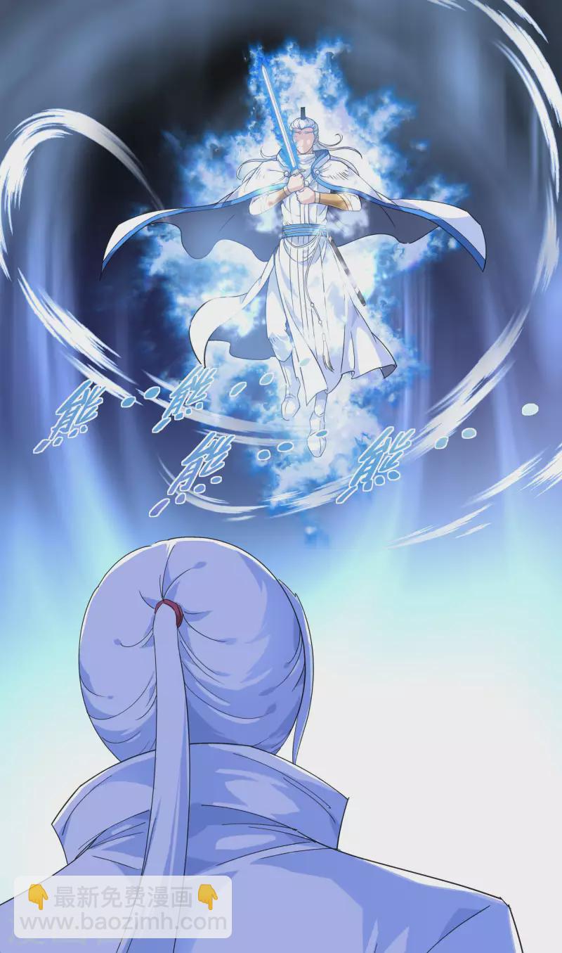 第47话 狼狈不堪3