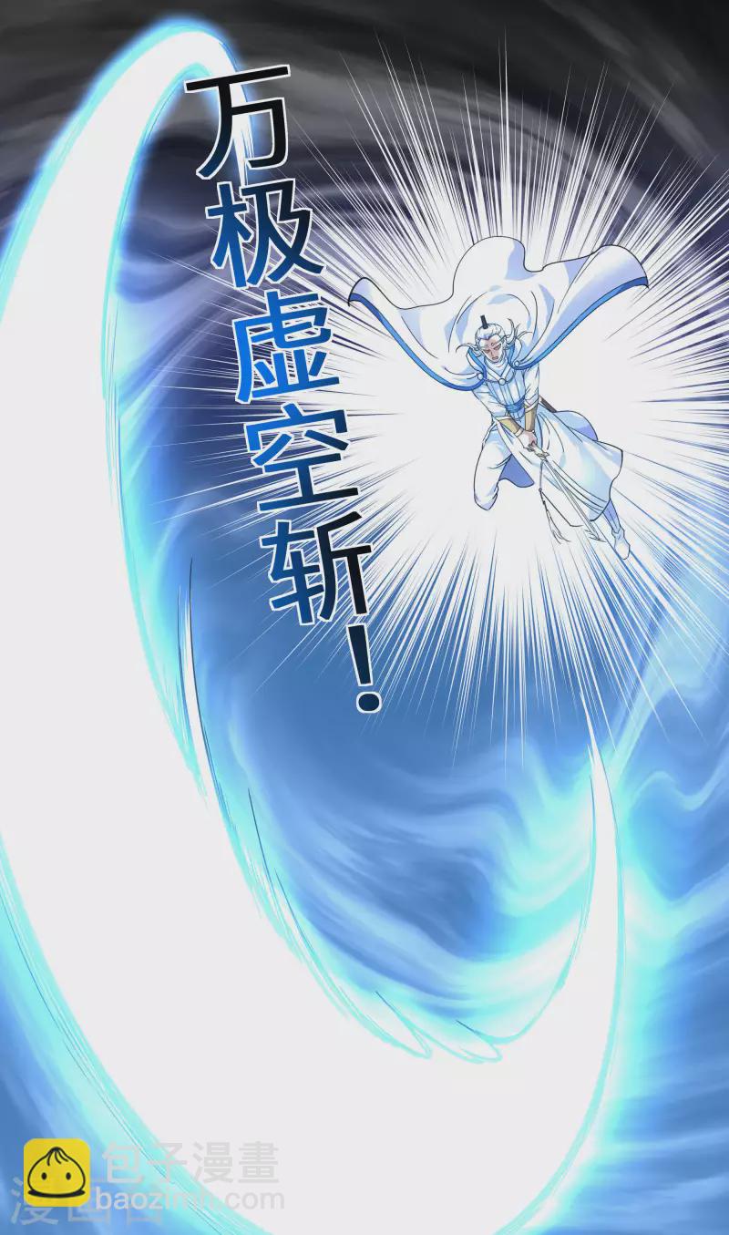第47话 狼狈不堪6