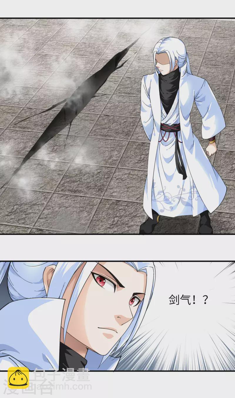 第47话 狼狈不堪8