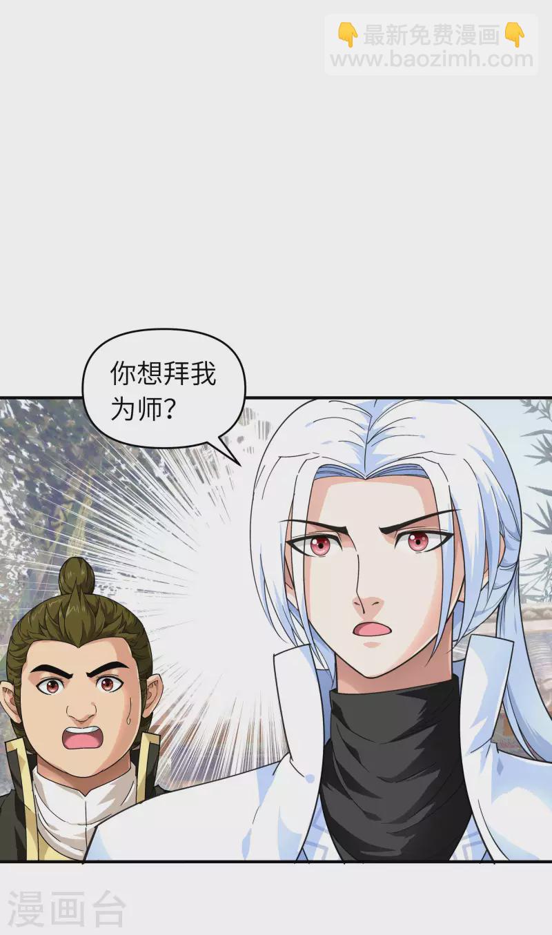 第48话 拥抱10