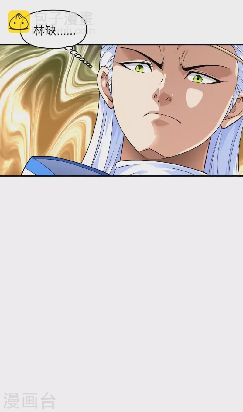 第53话 明月楼11