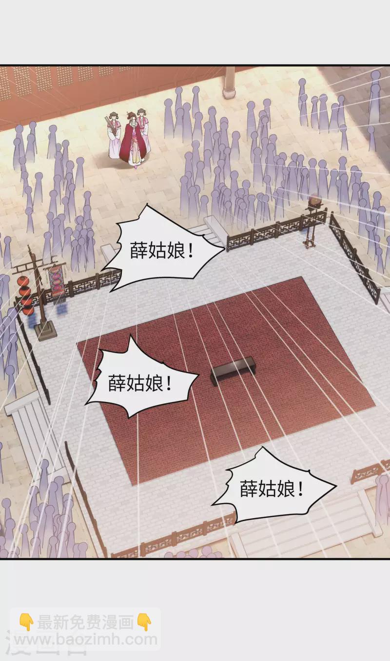 第53话 明月楼15