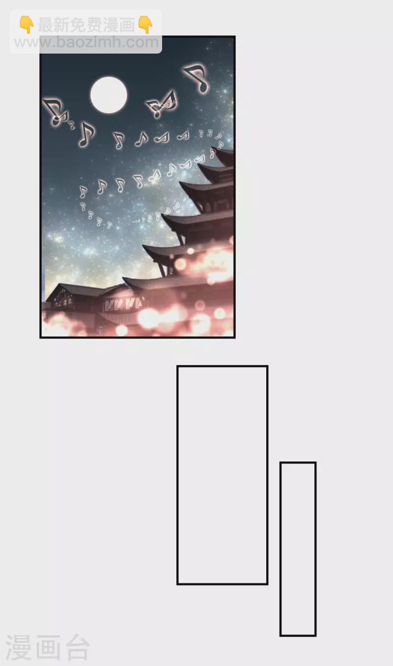 第53话 明月楼20