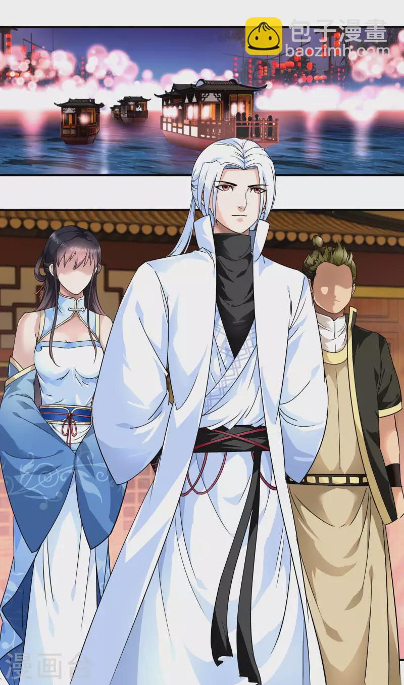 第53话 明月楼5