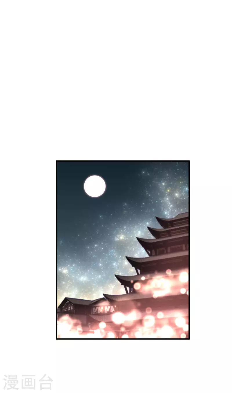 第53话 明月楼7