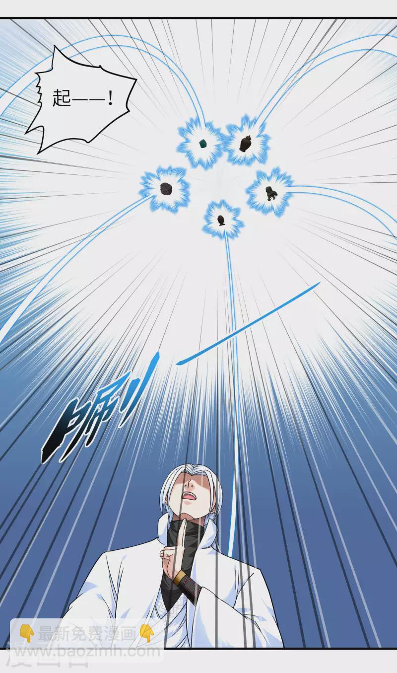第61话 灵窍开，道体成！3