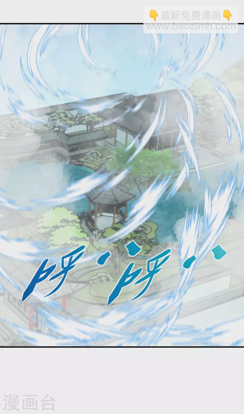 第61话 灵窍开，道体成！5