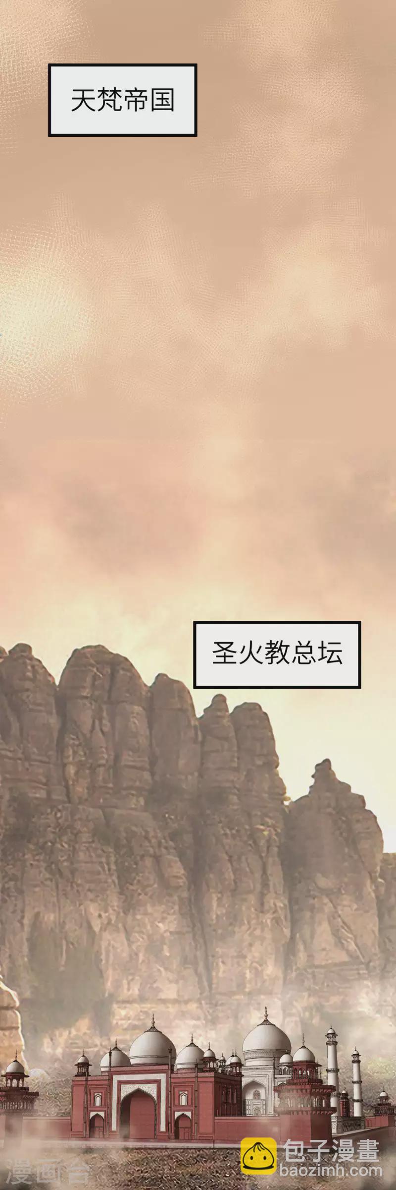 第126话 暗流涌动1