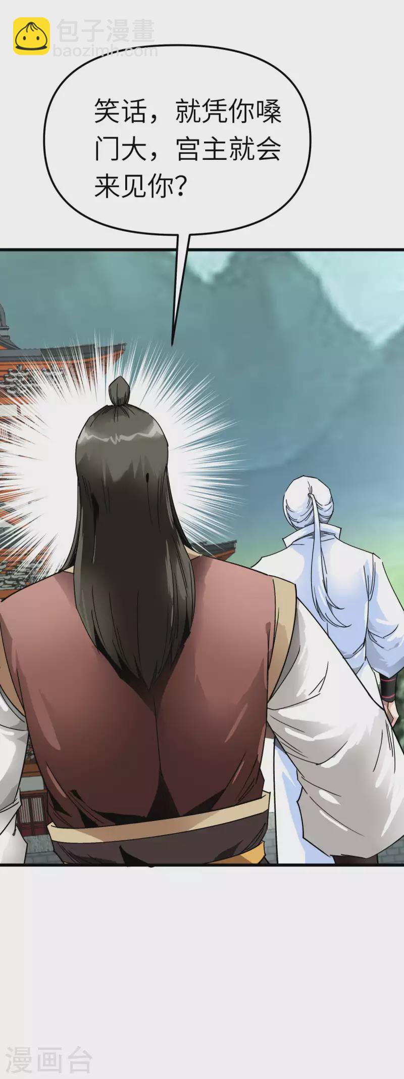 第127话 雕虫小技！15