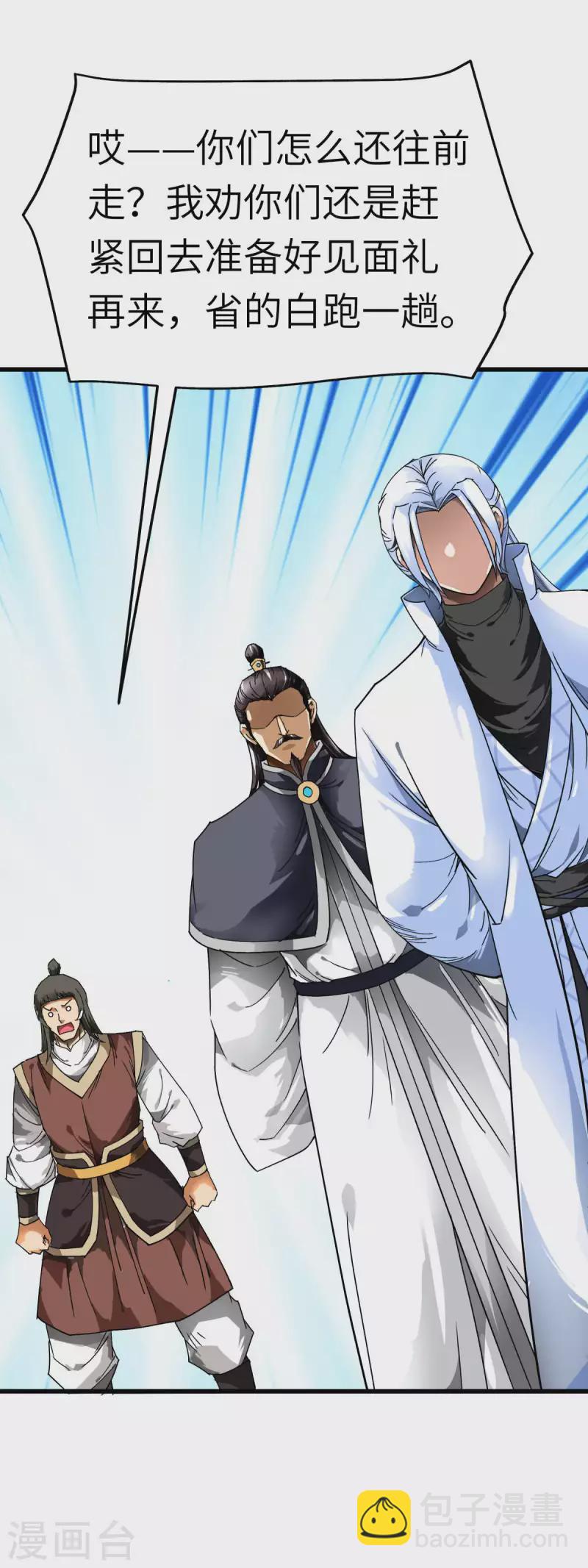 第127话 雕虫小技！6