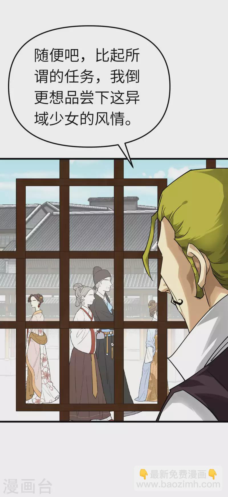 第144话 取死之道37