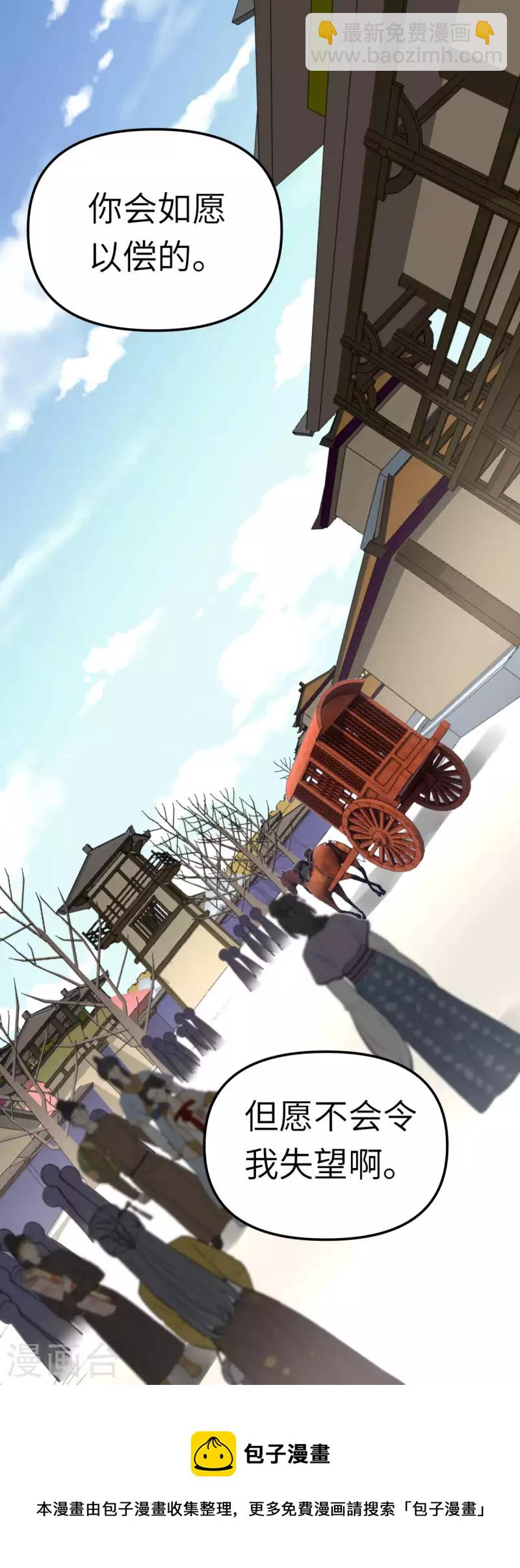 第144话 取死之道38