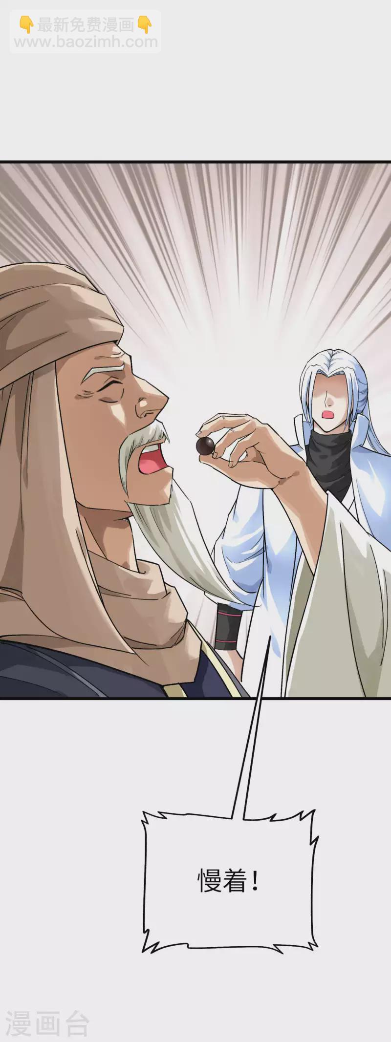 第150话 返老还童16