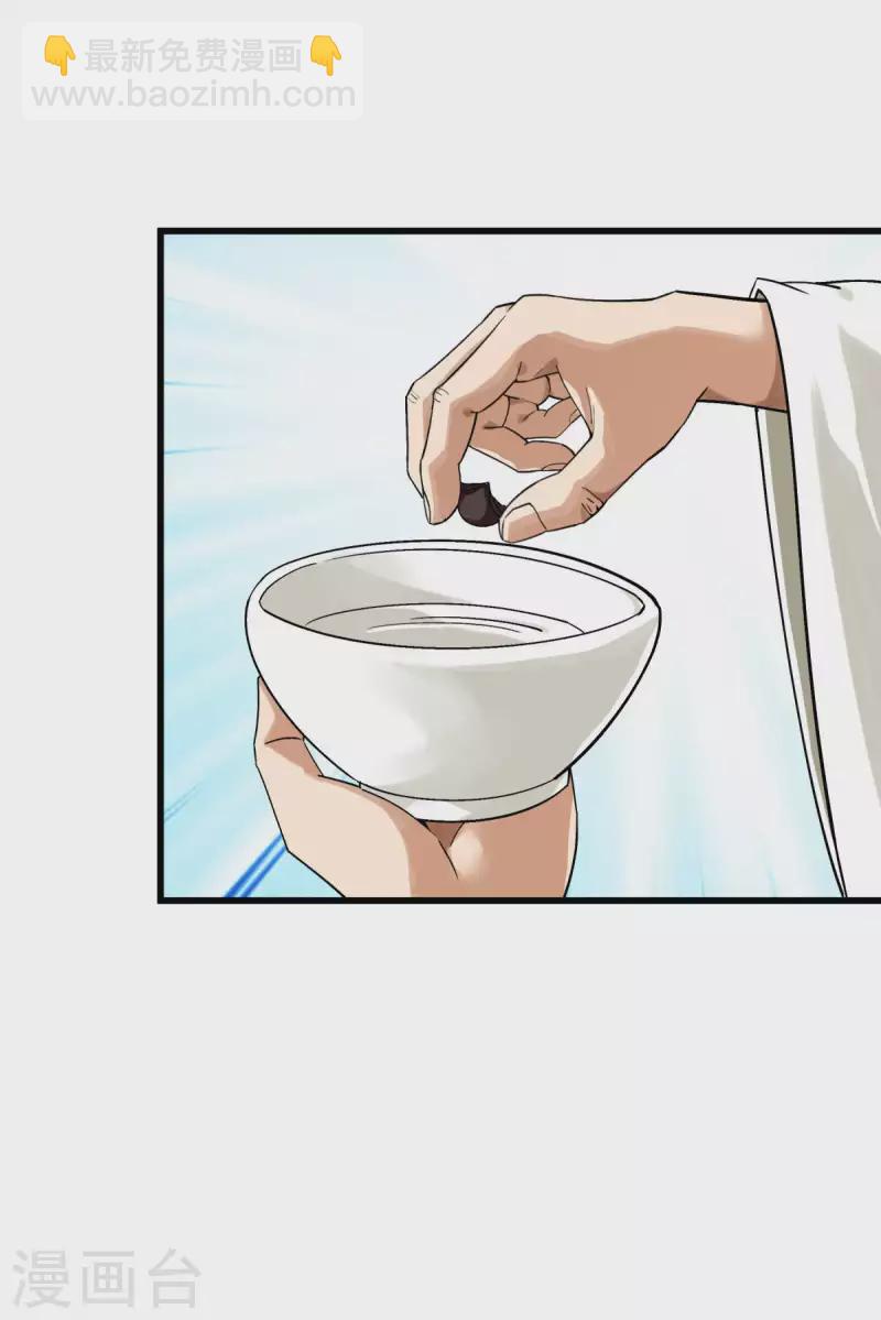第150话 返老还童19