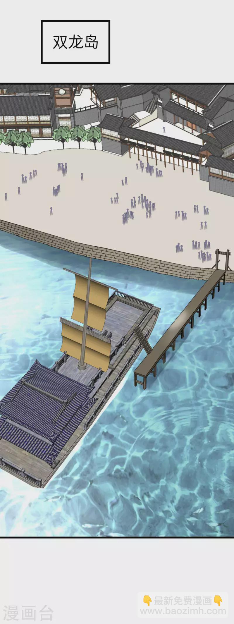 第156话 海市16