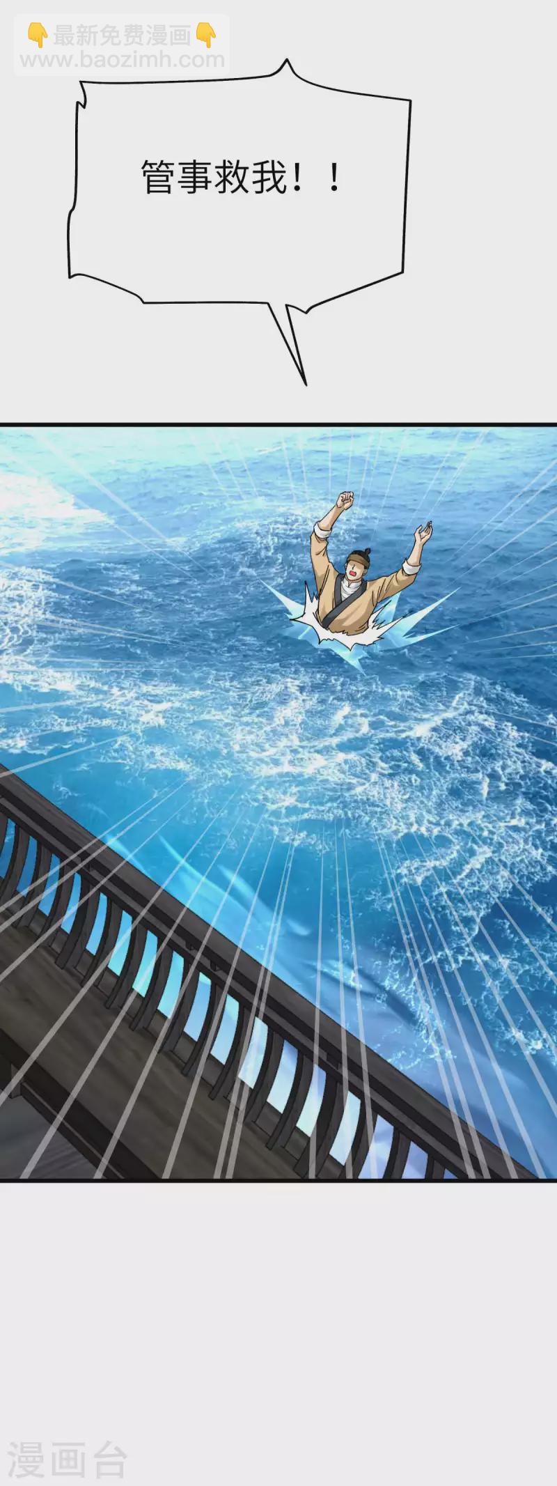 第156话 海市5