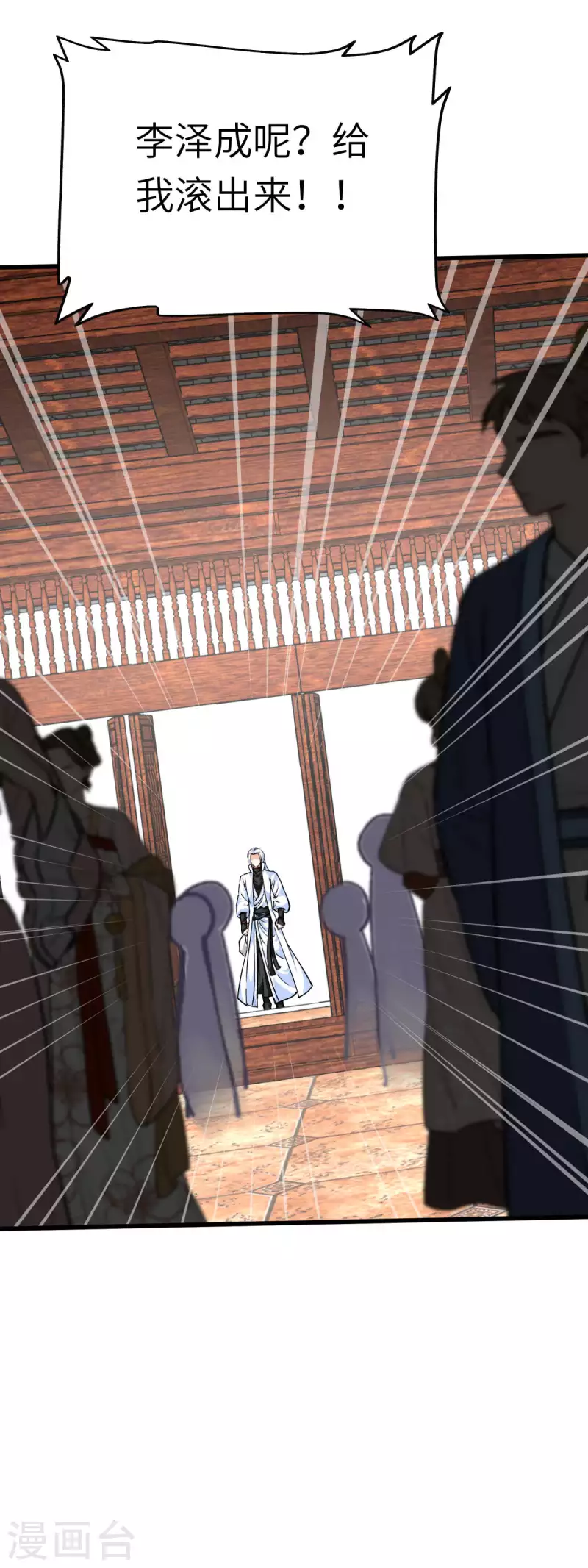 第161话 见面礼13