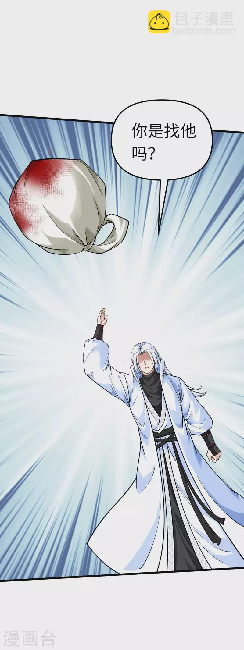 第161话 见面礼19