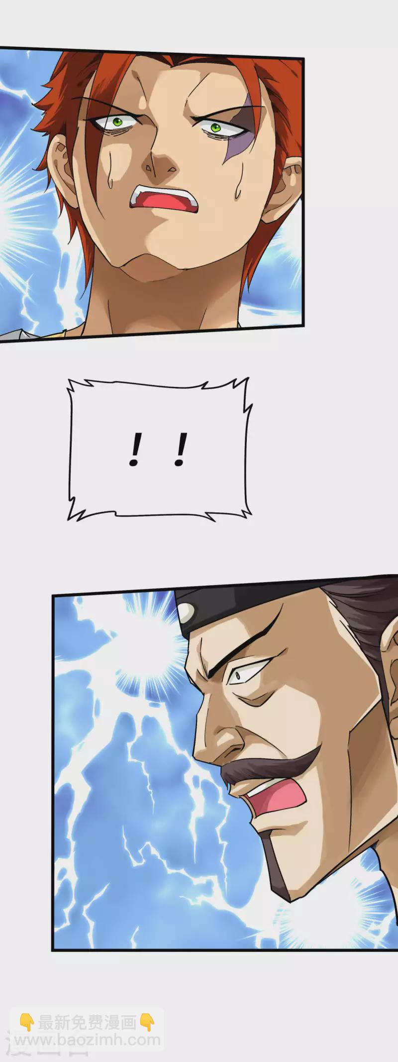 第161话 见面礼21