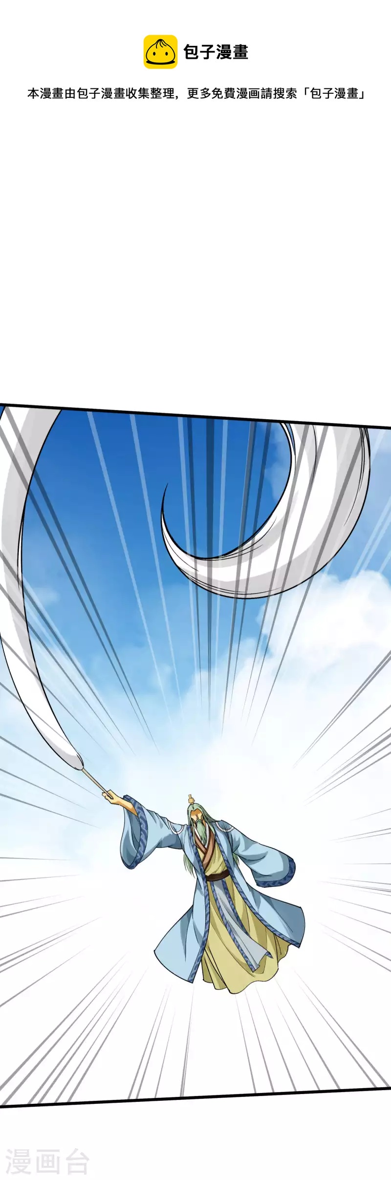 第165话 云端决战！0