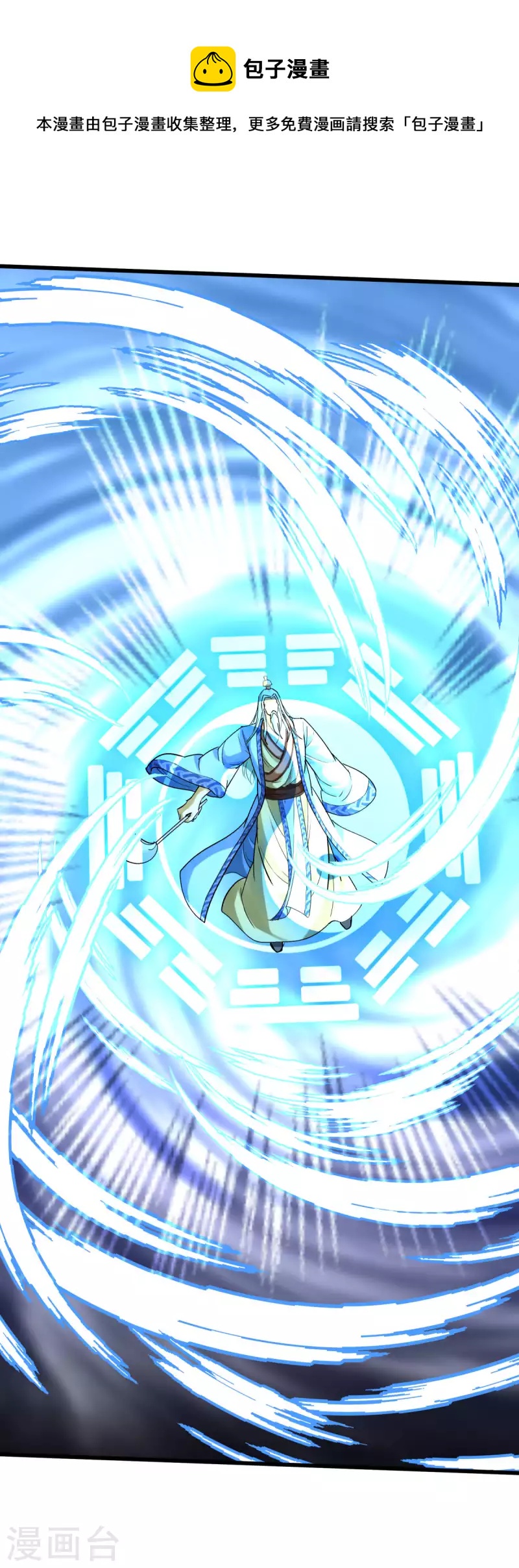 第165话 云端决战！12