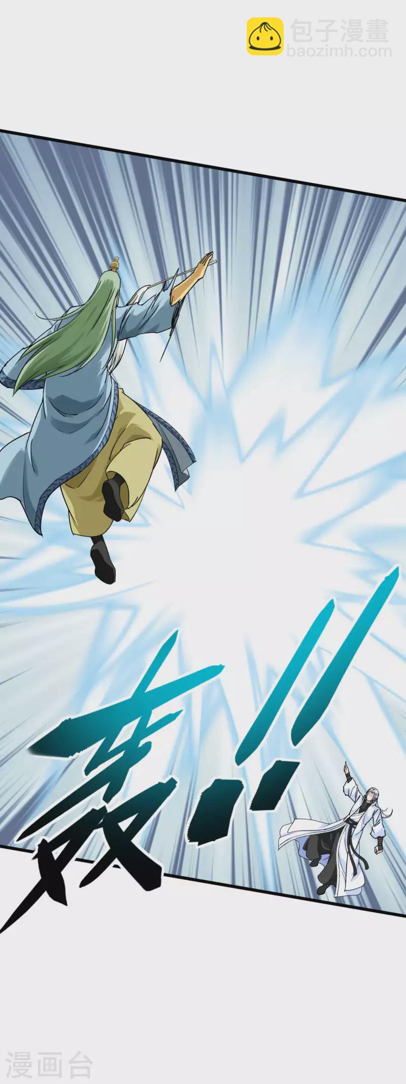 第165话 云端决战！17