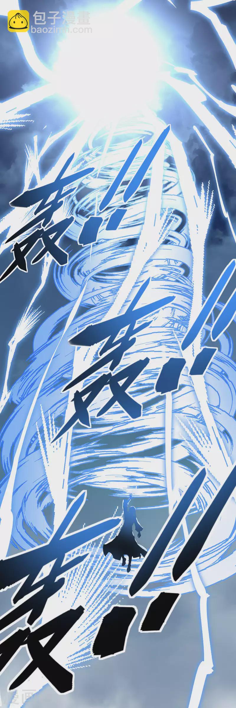 第165话 云端决战！22