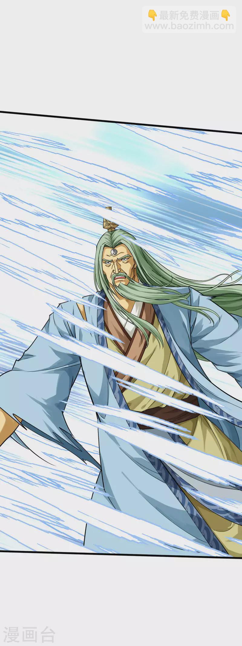 第165话 云端决战！23