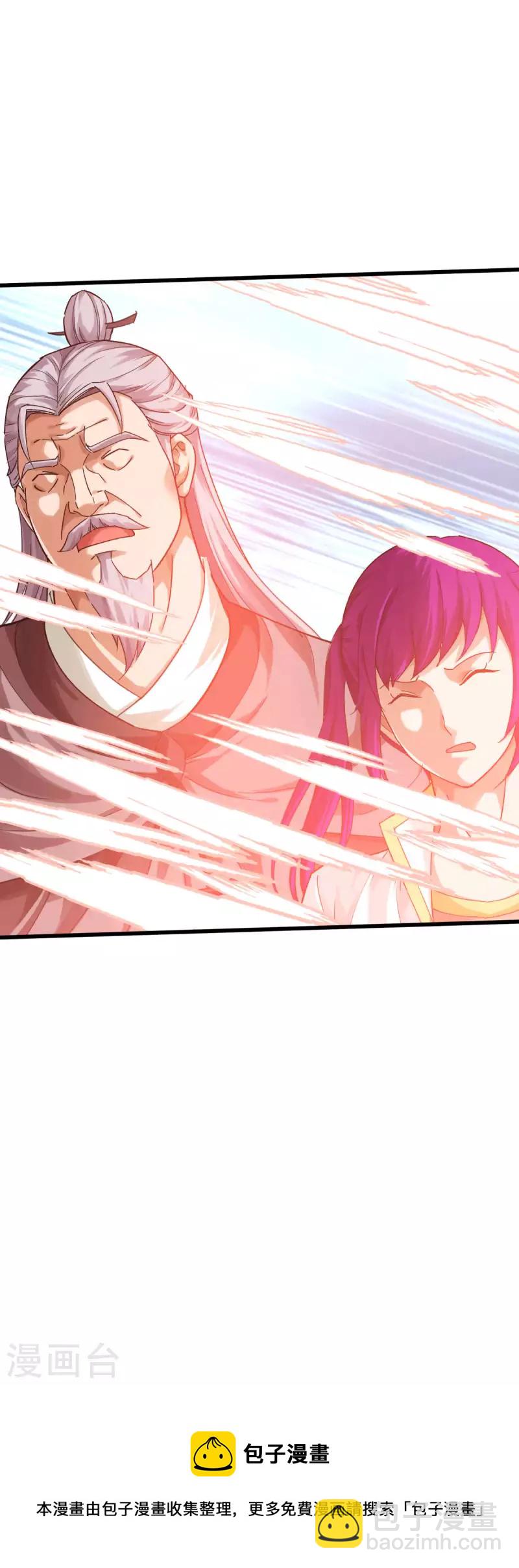 第165话 云端决战！32