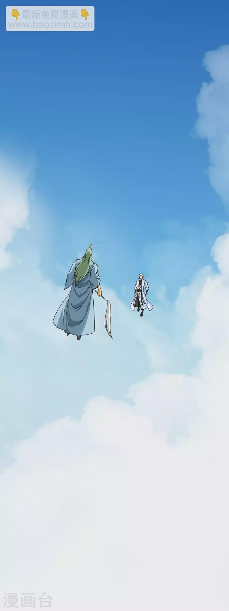 第165话 云端决战！33